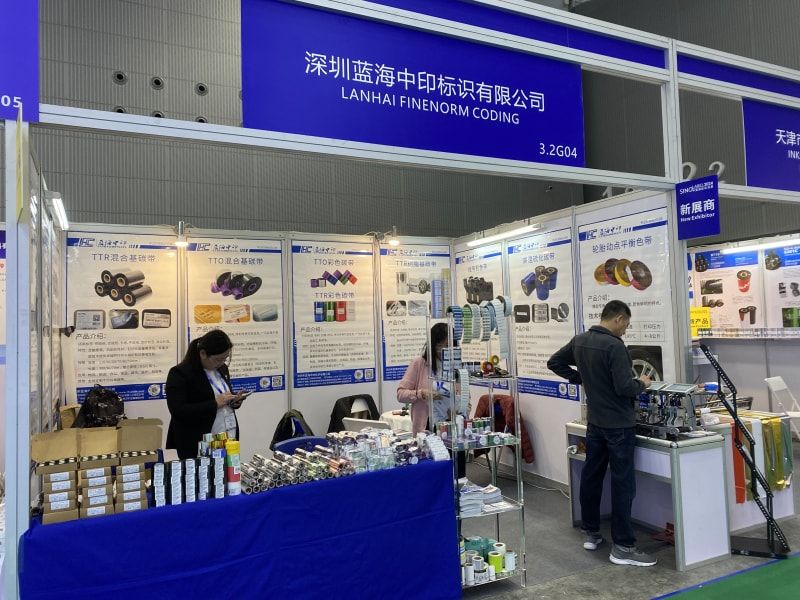 2024年中国国际标签展