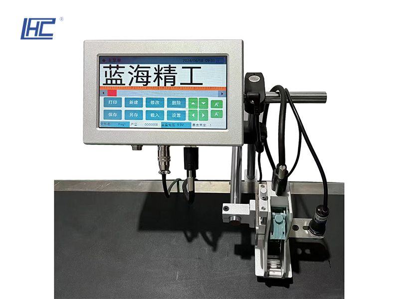 T10/T10S 在线喷码机