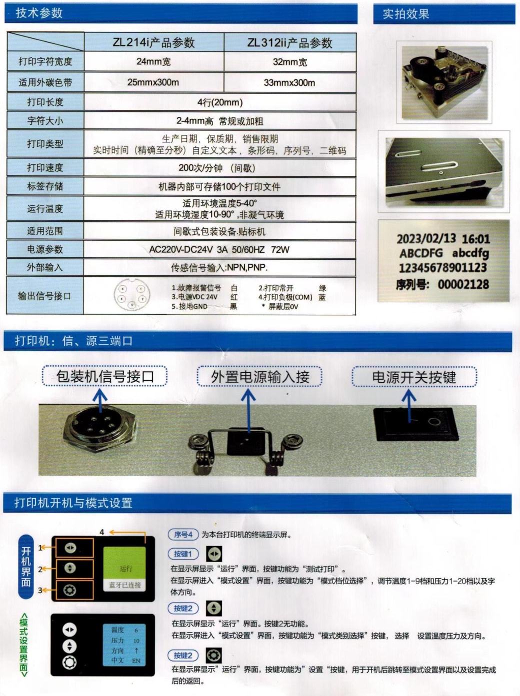 微信图片_20240401110612_03